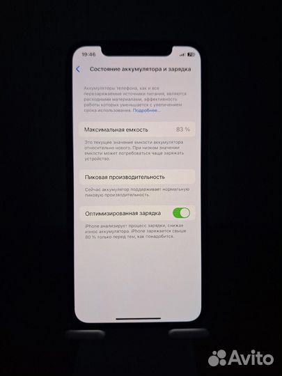 iPhone Xs, 256 ГБ