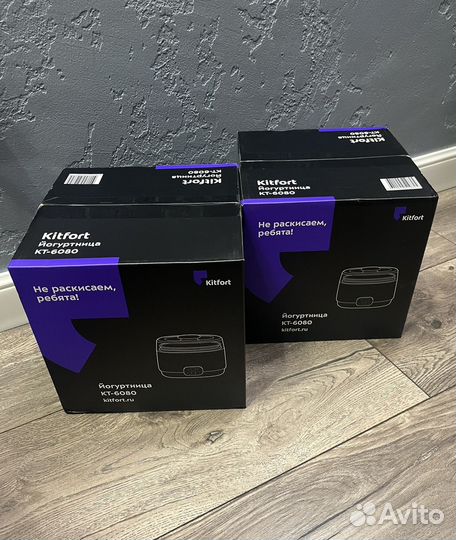 Йогуртница Kitfort кт-6080 новые