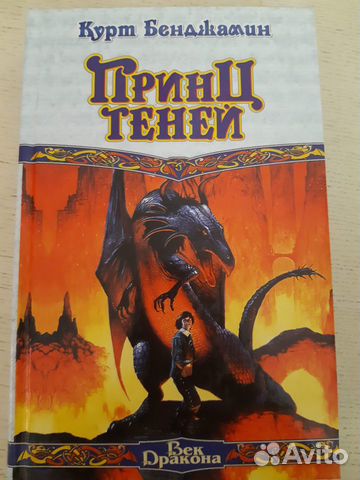 Курт Бенджамин 