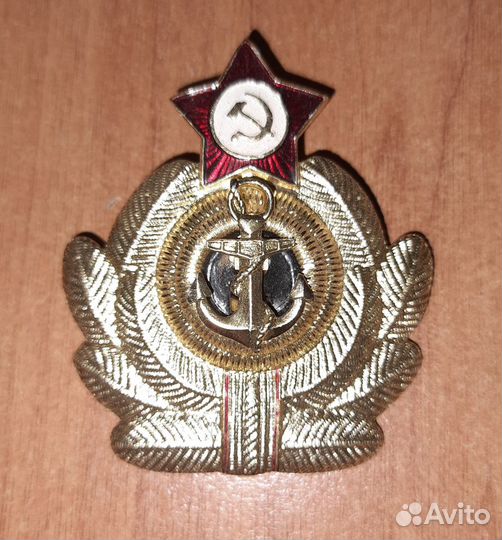 Кокарда вмф СССР офицерская