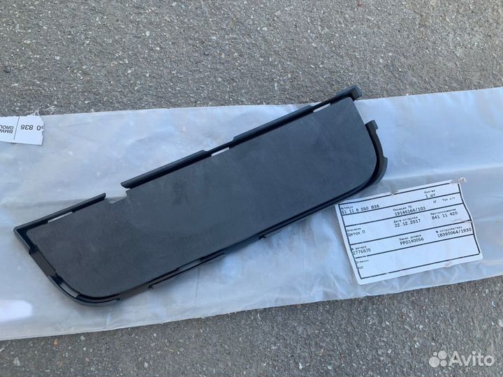 Щиток решетки BMW F06, F12, F13