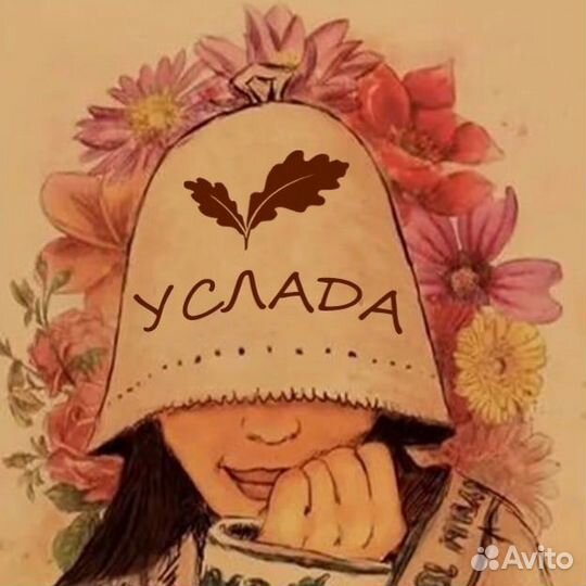 Парение в бане, спа