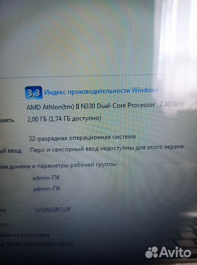 Ноутбук hp pavilion dv6