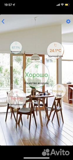 Датчик окружающей среды Broadlink a1 e-air