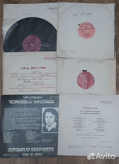 Виниловые пластинки СССР
