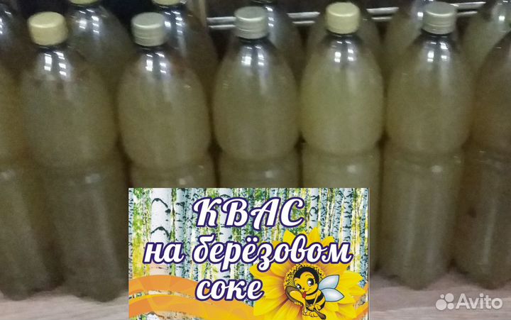 Квас на березовом соке