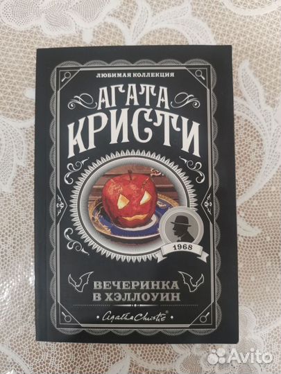 Продам Книги Агата Кристи