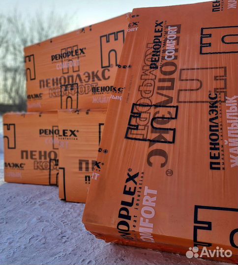 Утеплитель пеноплекс 20мм