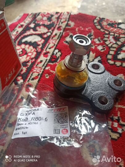 Шаровая на Опель astra f