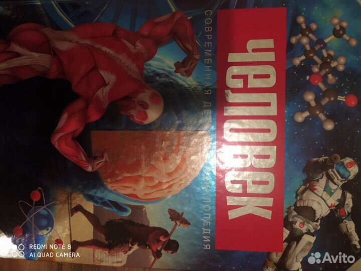 Книги для детей