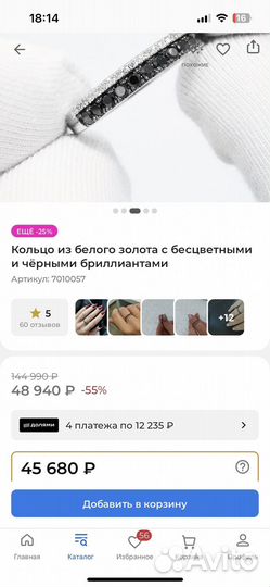 Кольцо с бриллиантом