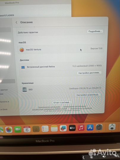 Apple MacBook Pro 13 2020 i5