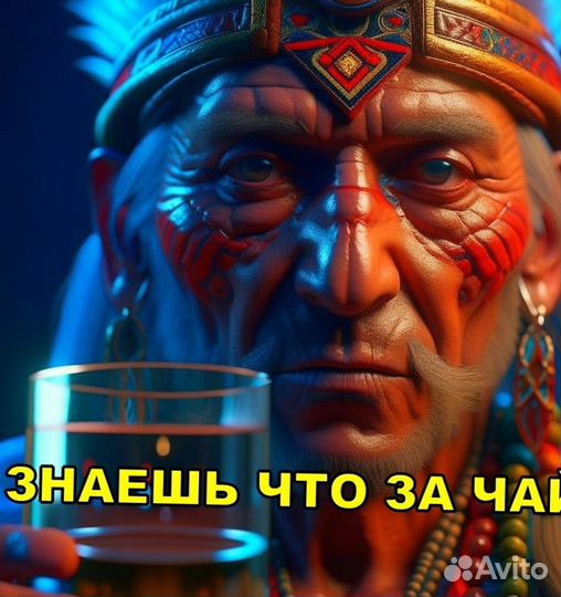 Чай пуэр « На замену пива » шмн11951