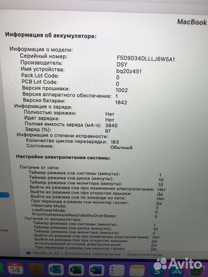 Apple macbook air 13 2019