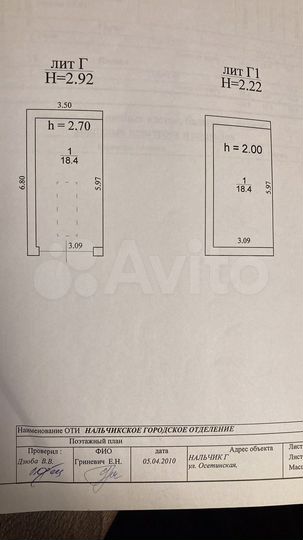 Гараж, > 30 м²