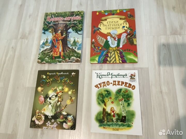 Книги для младших школьников