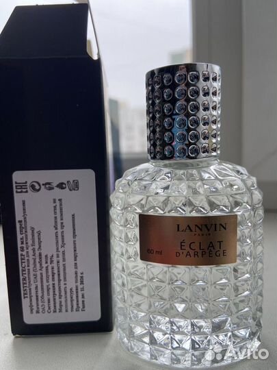 Тестер Lanvin Eclat DArpege