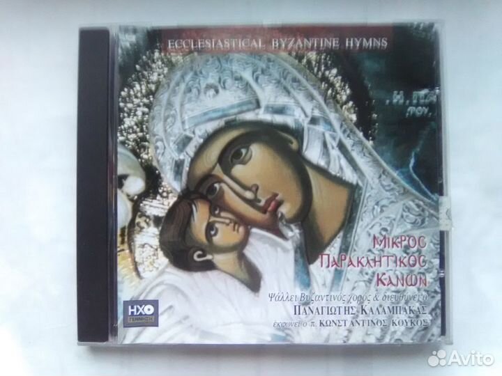 CD Классическая музыка