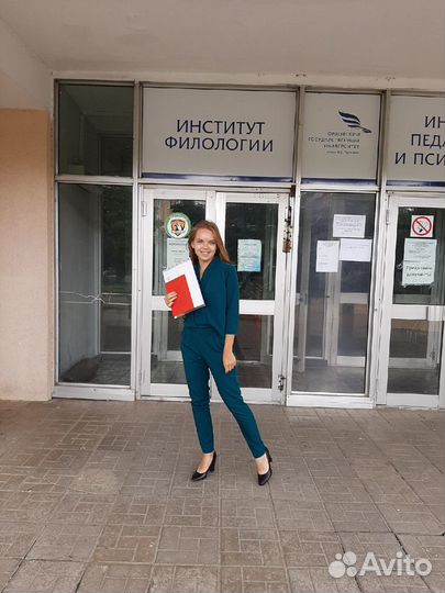 Репетитор по русскому языку и литературе с 5 по 11