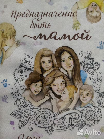 Книги Ольги Валяевой