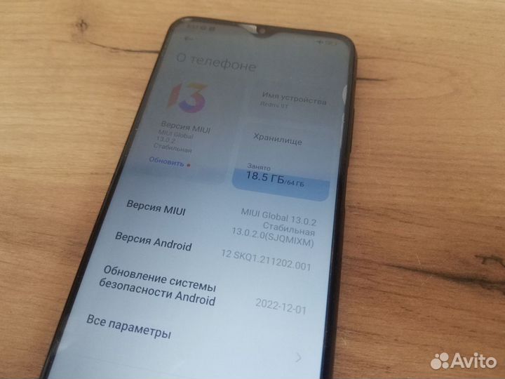 Xiaomi Redmi Note 9T, 4/64 ГБ