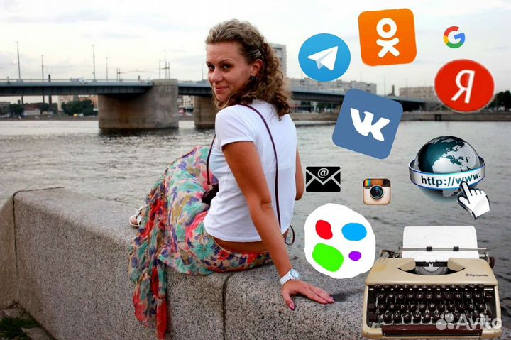 Копирайтер/ тексты на заказ/ сео для Авито