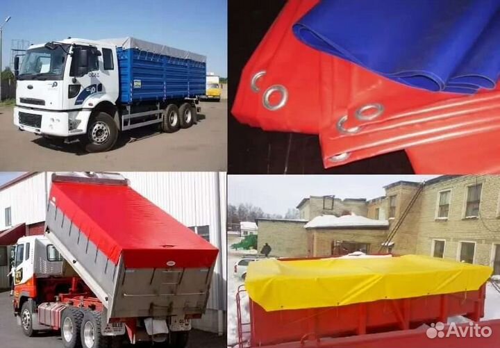 Тенты изготовление тентов