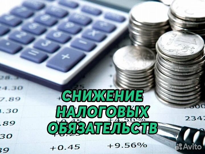 Налоговый юрист / возмещение 3 ндфл