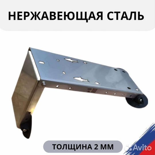 Площадка крепление якорной лебедки для лодки пвх