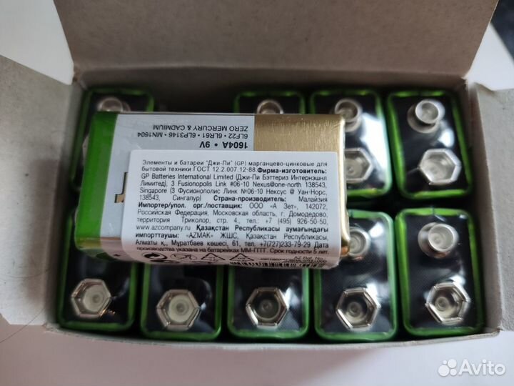 Батарейка Krona 9V 6LR61 GP Super,упаковка 10 шт