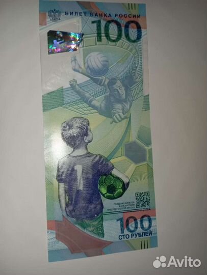 Оригинальная купюра 100 р. к чм 2018г. Пластик