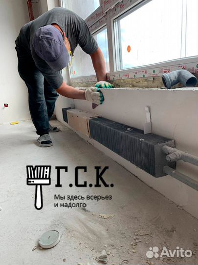 Вакансия Штукатур