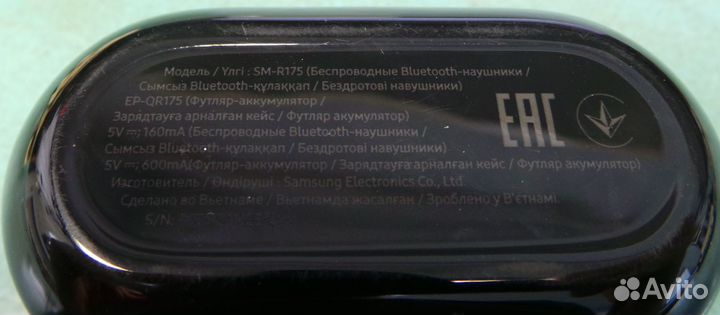 Кейс от наушников Samsung galaxy buds+ sm-r175