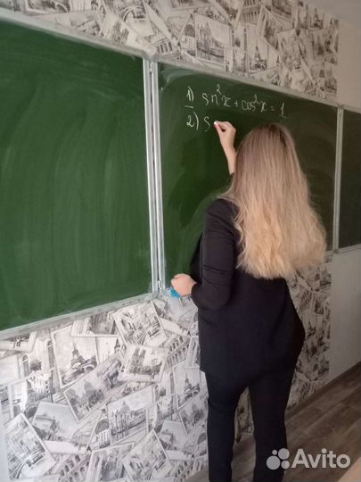 Репетитор по математике