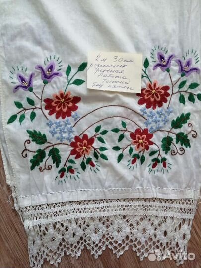 Вышитые рушники