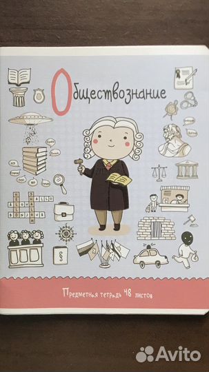 Предметная тетрадь Химия, Обществознание 48л