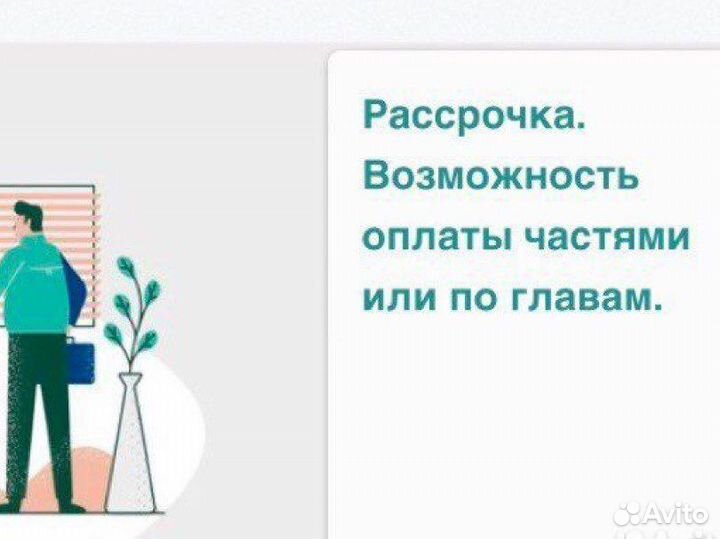 Помощь студентам в оформлении работ