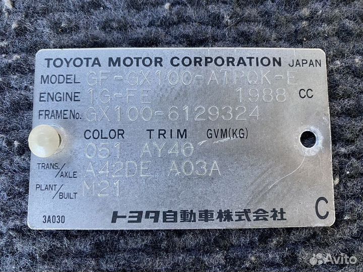 Руль на Toyota Mark Ii GX100