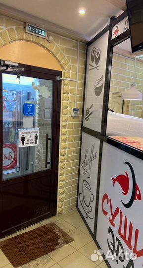 Высокодоходный бизнес под ключ