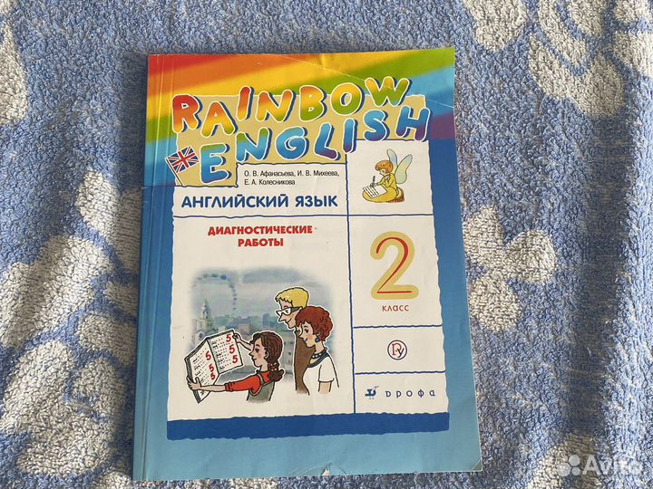 Рабочая тетрадь