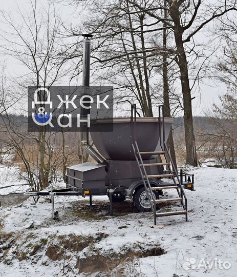 Банный чан на прицепе