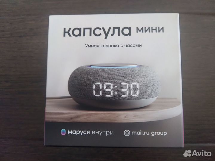 Умная колонка Маруся новая серая