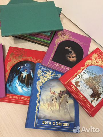 Книги из коллекции зачарованный мир 1996