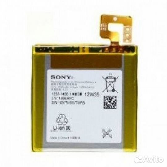 Аккумулятор для Sony Xperia T LT-30i
