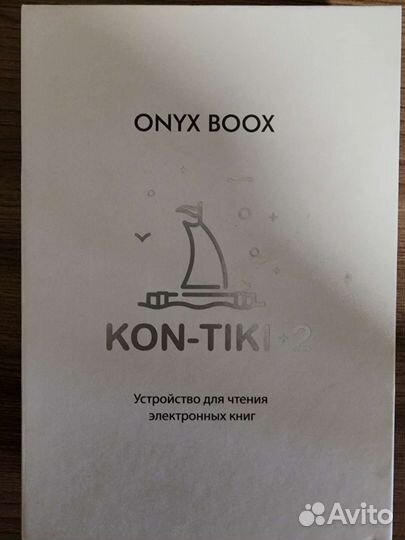 Onyx boox kon tiki 2
