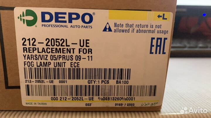 Фара противотуманная левая 212-2052L-UE