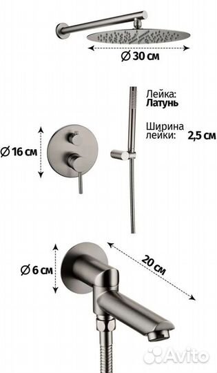 Душевая система Grocenberg GB5099BG-1 Графит