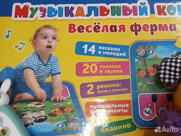 Детские игрушки пакетом