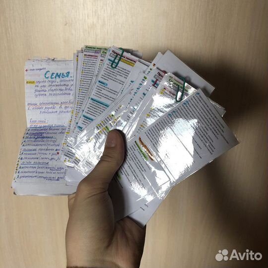 Шпоры шпаргалки по обществознанию егэ