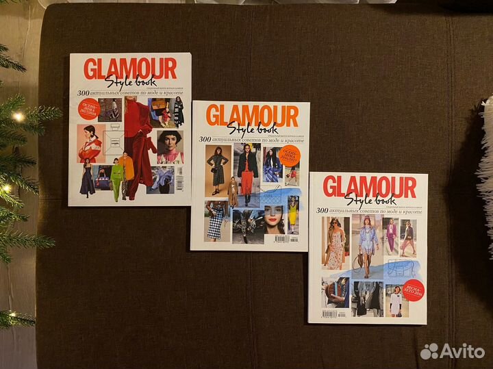 Журналы Glamour Style Book